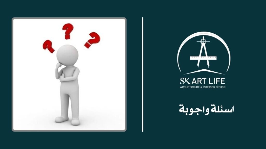 أسئلة أساسية لتحويل حلمك إلى واقع